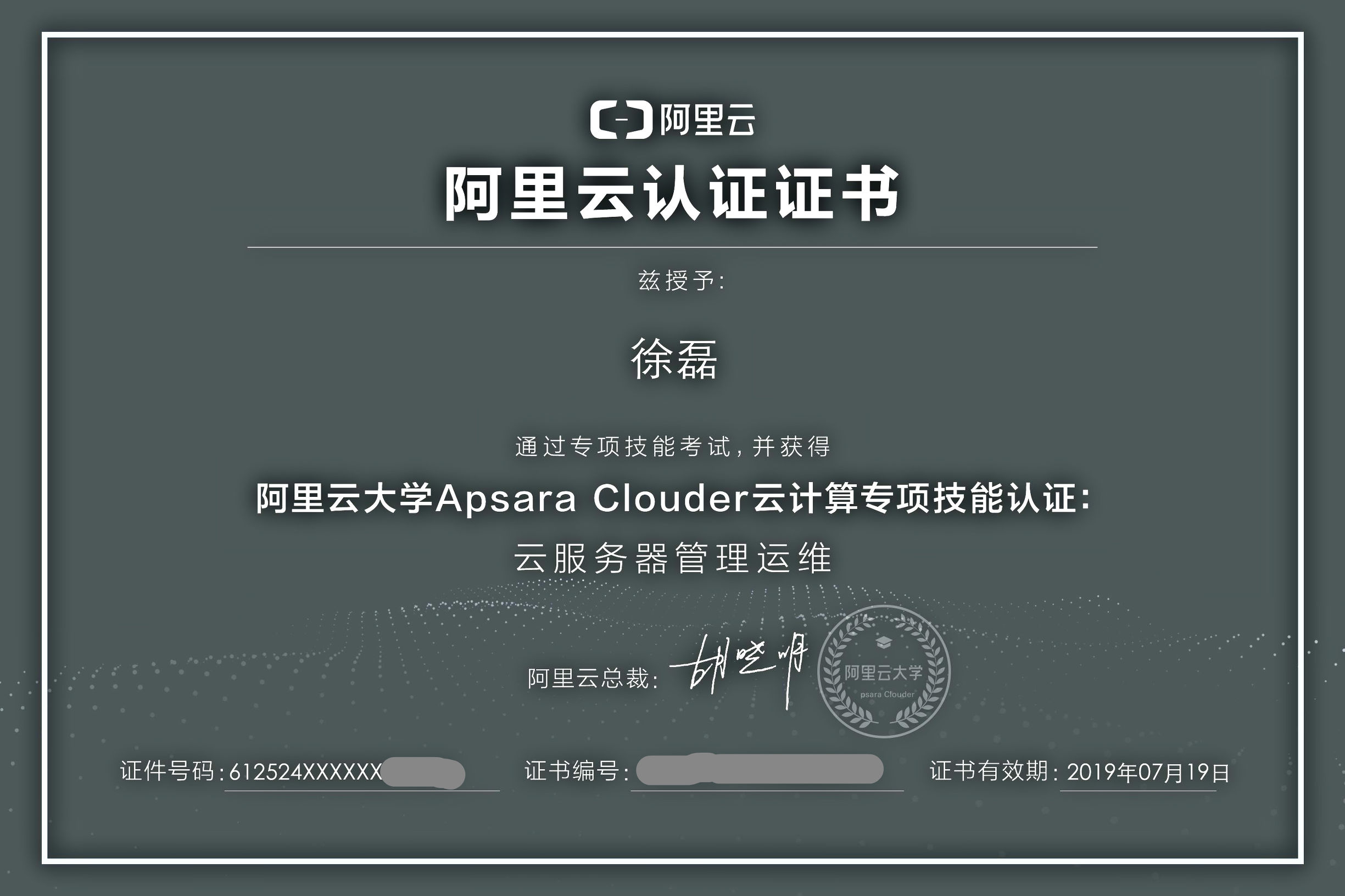 阿里云推出考證服務(wù)了,想成為服務(wù)器運維同學(xué)趕緊來認(rèn)證!