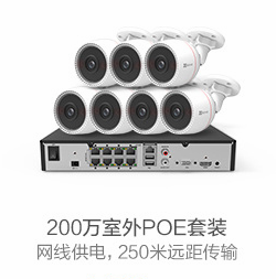 武漢監(jiān)控安裝