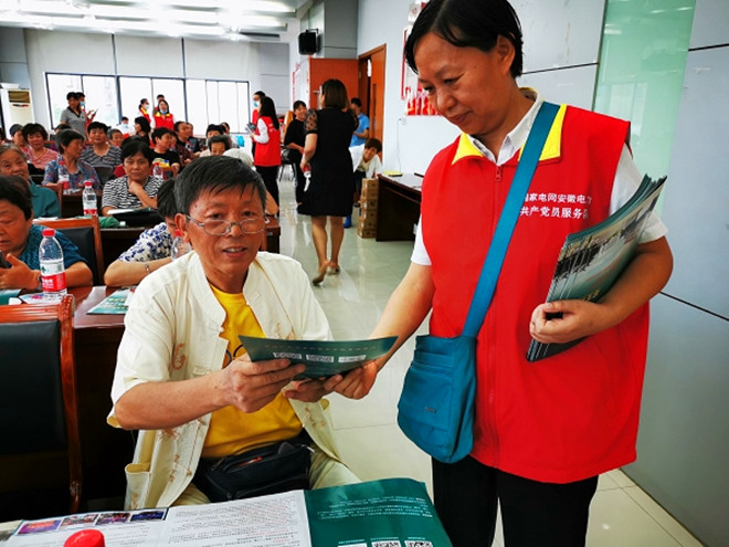 it服務運營_電商 供應鏈金融 it咨詢 服務 公司_it技能服務