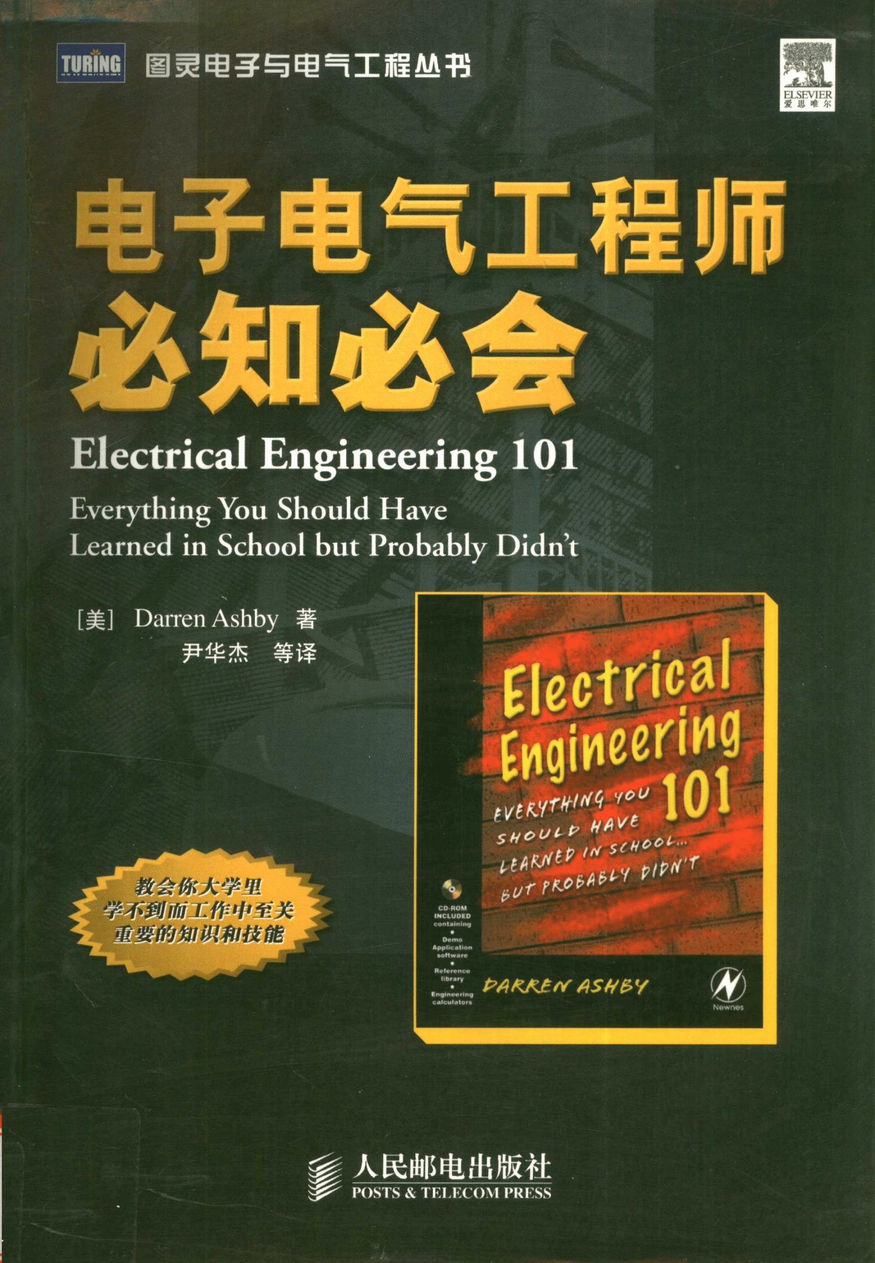 it技術論壇_it技術工程師_it技術學習網