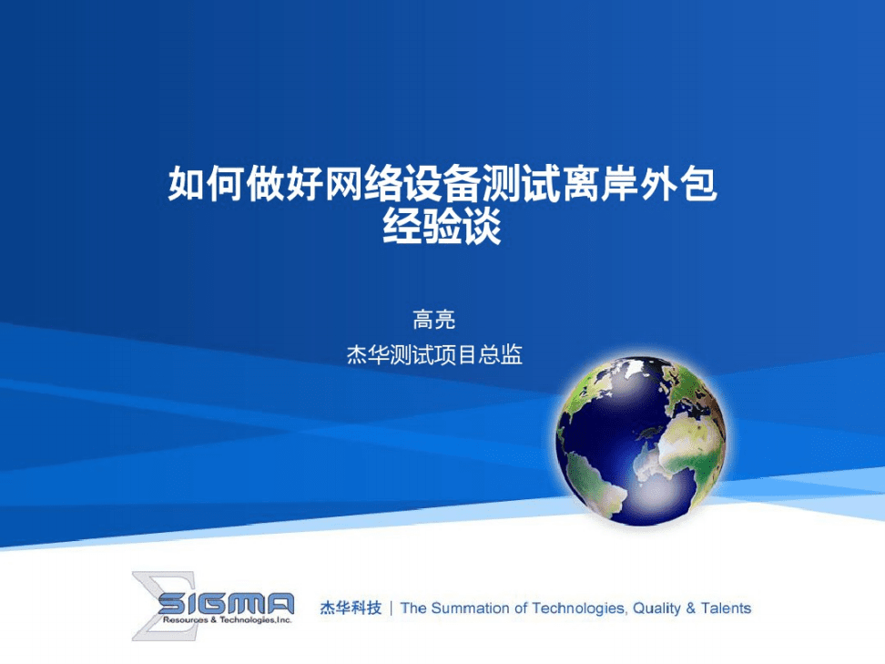 廣州it外包_it外包_it外包服務合同模板.企業it服務合同