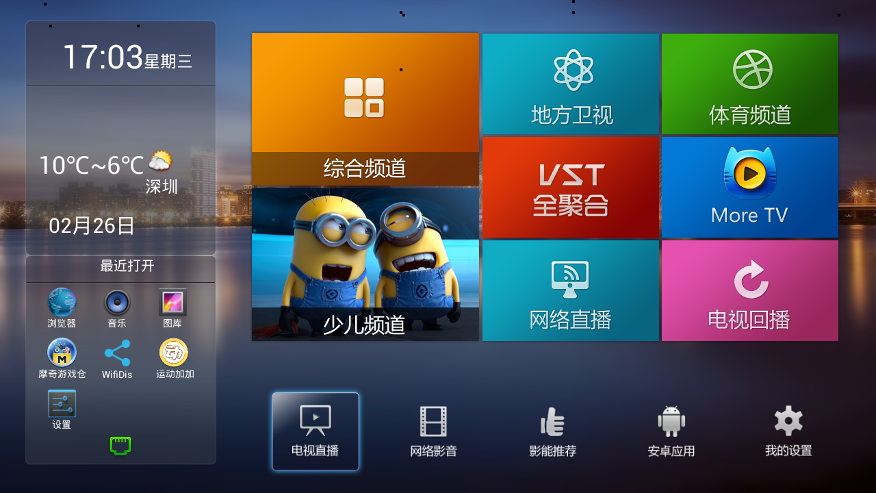 it外包公司_天津it外包網絡維護_it外包