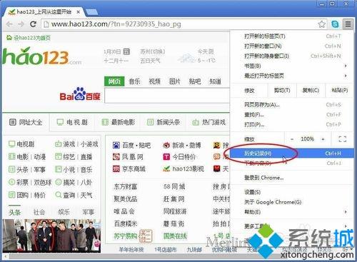 運維項目服務巡檢報告_服務器運維技術_it運維服務管理體系