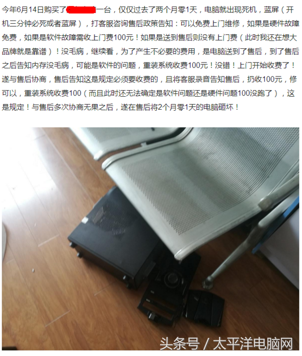 戴爾售后部門攤上事了!論現在PC市場的售后現狀