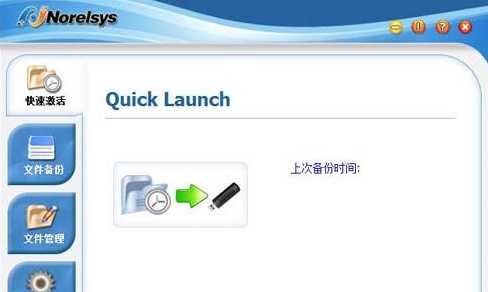 上海it外包_青島it外包運維服務_it服務外包