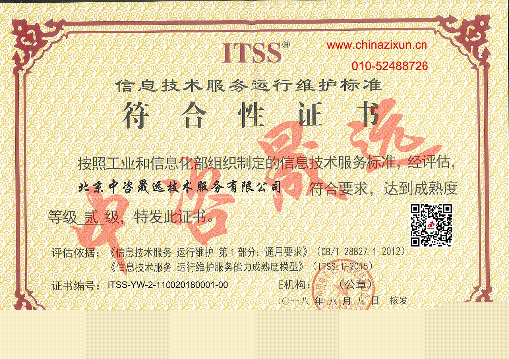 it 運維 管理_it運維技術(shù)_it運維管理