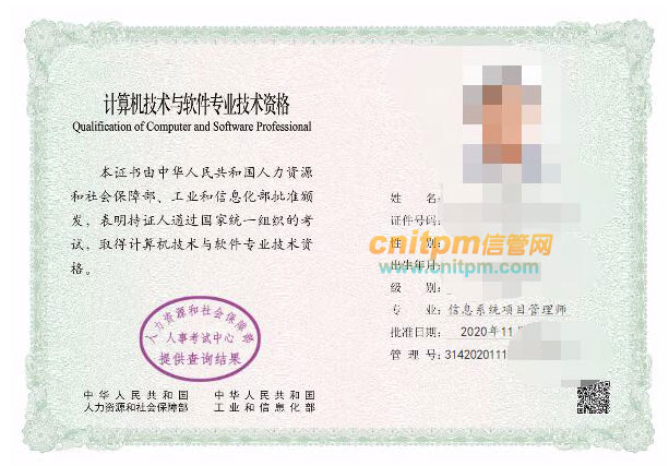 it運維技術(shù)_it 運維 管理_it運維管理