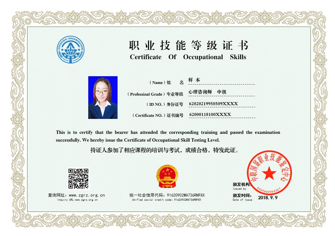 it服務(wù)項目經(jīng)理證書_電商 供應(yīng)鏈金融 it咨詢 服務(wù) 公司_it技能服務(wù)