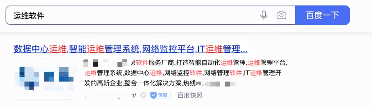 自動化運維真的做到了“自動化”嗎？