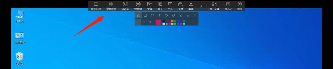 向日葵遠程控制怎么用,足不出戶遠程IT支持，向日葵實現軟件系統AR級遠程協助插圖7