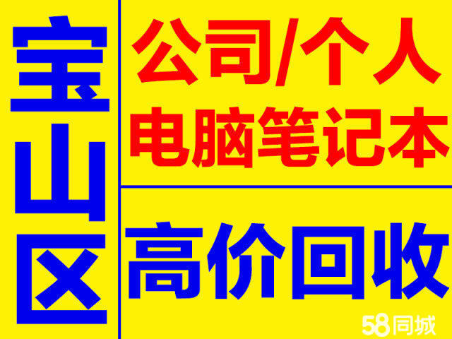 武漢電腦上門維修_武漢格力空調(diào)維修_武漢電腦維修