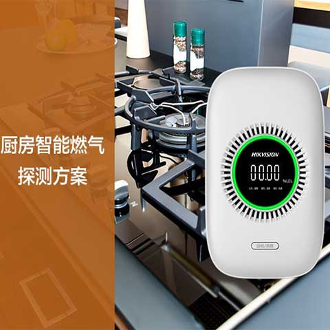 監(jiān)控設(shè)備