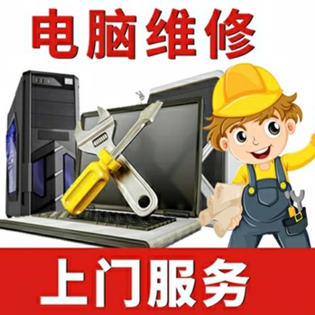 武漢復印機維修招聘_汽車電腦板維修 電腦基礎維修_武漢電腦維修