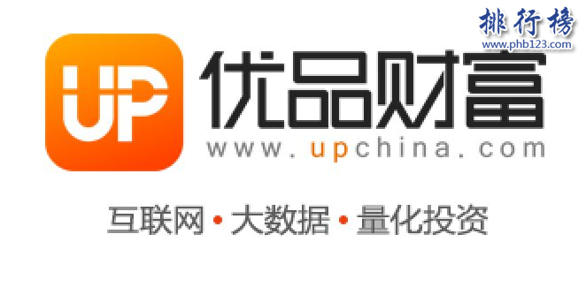 導(dǎo)語(yǔ):如今全球網(wǎng)絡(luò)技術(shù)發(fā)達(dá),互聯(lián)網(wǎng)已經(jīng)普及到生活的方方面面。根據(jù)武漢各大互聯(lián)網(wǎng)公司規(guī)模實(shí)力以及網(wǎng)友好評(píng)數(shù)據(jù)排行榜123網(wǎng)小編為大家盤點(diǎn)了武漢十大互聯(lián)網(wǎng)公司簡(jiǎn)介,一起來(lái)看看哪些公司上榜了。 武漢十大互聯(lián)網(wǎng)公司 1.斗魚TV 2.卷皮網(wǎng) 3.百納信息 4.寧美國(guó)度 5.航班管家 6.木倉(cāng)科技 7.悅?cè)恍膭?dòng) 8.極驗(yàn)驗(yàn)證 9.優(yōu)品財(cái)富 10.微派 十、微派桌游助手 地址:地址:光谷國(guó)際企業(yè)中心文韜樓B座201 微派屬于武漢微派網(wǎng)絡(luò)科技有限公司旗下品牌成立于2013年是一個(gè)年輕的移動(dòng)互聯(lián)網(wǎng)游戲團(tuán)隊(duì),公司的成員擁有多年一線互聯(lián)網(wǎng)公司工作經(jīng)驗(yàn)2013年開發(fā)了桌游助手,2016年微信公眾號(hào)用戶已經(jīng)突破800萬(wàn)其中最知名的小游戲是貪吃蛇大作戰(zhàn)用戶app下載量排名第一總用戶1億多人。 九、優(yōu)品財(cái)富 地址:武漢光谷金融港A1棟17樓 優(yōu)品財(cái)富管理有限公司成立于2011年是武漢已經(jīng)金融科技公司,以數(shù)據(jù)和金融科技為核心推出了優(yōu)品財(cái)富網(wǎng)、股票通app滿足客戶看新聞、找投資、做交易等多項(xiàng)需求為每一位投資者提供專業(yè)一站式的投資服務(wù)。 八、極驗(yàn)驗(yàn)證 地址:武漢市東湖開發(fā)區(qū)大學(xué)園路武漢大學(xué)科技園內(nèi)興業(yè)樓2單元2樓204室-020號(hào) 極驗(yàn)驗(yàn)證屬于武漢極意網(wǎng)絡(luò)科技有限公司旗下互聯(lián)網(wǎng)品牌公司成立于2012年是一家互聯(lián)網(wǎng)安全驗(yàn)證的公司,解決驗(yàn)證不安全以及用戶識(shí)別困難的問(wèn)題保障網(wǎng)站的使用安全讓用戶使用更加方便。 七、悅?cè)恍膭?dòng) 地址:武漢市東湖新技術(shù)開發(fā)區(qū)光谷創(chuàng)業(yè)街7棟4樓 武漢悅?cè)恍膭?dòng)網(wǎng)絡(luò)科技股份有限公司成立于2012年是一家專業(yè)的互聯(lián)網(wǎng)科技公司,由騰訊創(chuàng)始人李青投資創(chuàng)立公司主要經(jīng)營(yíng)業(yè)務(wù)有社交工具的開發(fā)和運(yùn)營(yíng)目前已經(jīng)推出40多種產(chǎn)品,2016年上市被摩登大道并購(gòu)成為實(shí)力強(qiáng)大的互聯(lián)網(wǎng)公司。 六、木倉(cāng)科技 地址:光谷軟件園C6座402 武漢木倉(cāng)科技屬于北京木倉(cāng)科技有限公司旗下的互聯(lián)網(wǎng)品牌公司,成立于2011年主要是汽車移動(dòng)互聯(lián)網(wǎng)領(lǐng)域,整個(gè)團(tuán)隊(duì)是一個(gè)年輕充滿激情的團(tuán)隊(duì),之前在百度、騰訊、谷歌等知名企業(yè)工作的優(yōu)秀人才,在武漢十大互聯(lián)網(wǎng)公司排名第六。 五、航班管家 航班管家屬于北京活力世紀(jì)科技旗下的分公司,是國(guó)內(nèi)互聯(lián)網(wǎng)創(chuàng)新企業(yè)主要是從事客戶端軟件開發(fā)以及運(yùn)營(yíng)的公司,為客戶提供各種實(shí)用的需求其中包括航班管家、高鐵管家等互聯(lián)網(wǎng)平臺(tái)武漢分部地址位于武昌區(qū)中北路31號(hào)楚河漢街工行知音大廈19F。 四、寧美國(guó)度 地址:武漢市武昌區(qū)廣埠屯廣八路天寶嘉苑c座3樓 武漢寧美國(guó)度科技有限公司的是一家高性價(jià)比的集成電腦公司,根據(jù)客戶的實(shí)用需求滿足客戶的方案的同時(shí)對(duì)一些部件進(jìn)行優(yōu)化,不斷的整合創(chuàng)新成為消費(fèi)者喜歡的DIY整機(jī),在武漢十大互聯(lián)網(wǎng)公司中穩(wěn)居DIY電腦行業(yè)第一獲得廣大市民的贊譽(yù)。 三、百納信息 武漢百納信息技術(shù)有限公司成立于2010年已經(jīng)有7年多的時(shí)間已經(jīng)在美國(guó)、東京、北京等多個(gè)城市開設(shè)有分公司,在武漢十大互聯(lián)網(wǎng)公司中是唯一一家從事互聯(lián)網(wǎng)平臺(tái)產(chǎn)品開發(fā)的公司,在整個(gè)行業(yè)有很高的知名度和信譽(yù)。 二、卷皮網(wǎng) 卷皮網(wǎng)屬于武漢奇米網(wǎng)絡(luò)科技有限公司旗下的一個(gè)電子商務(wù)平臺(tái)網(wǎng)站,成立于2010年主要是為客戶提供平價(jià)商品消費(fèi)的購(gòu)物體驗(yàn)2012年推出手機(jī)app客戶可下載在手機(jī)上購(gòu)買產(chǎn)品,總部地址位于武漢市東湖新技術(shù)開發(fā)區(qū)軟件園東路1號(hào)軟件產(chǎn)業(yè)4.1期B4棟15層01室。 一、斗魚TV 斗魚TV這個(gè)互聯(lián)網(wǎng)公司相信大家并不陌生屬于武漢斗魚網(wǎng)絡(luò)科技有限公司旗下的一個(gè)彈幕式直播分享網(wǎng)站,主要是給用戶提供視頻直播和比賽直播的服務(wù),另外還有體育、綜藝、戶外等多個(gè)直播平臺(tái),總部地址位于武漢東湖開發(fā)區(qū)軟件園東路1號(hào)軟件產(chǎn)業(yè)4.1期B1棟11樓。 結(jié)語(yǔ):以上就是排行榜123網(wǎng)小編為大家盤點(diǎn)的武漢十大互聯(lián)網(wǎng)公司,這些互聯(lián)網(wǎng)公司憑借自己多年的經(jīng)驗(yàn)不斷創(chuàng)新成為武漢知名的互聯(lián)網(wǎng)公司。