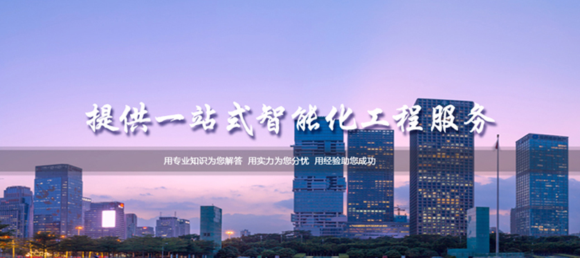 重慶安防監控公司_安防設備監控相關-北京東青互聯科技有限公司