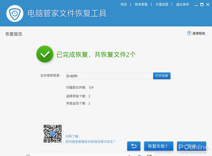 數(shù)據(jù)被覆蓋怎么恢復_硬盤壞了數(shù)據(jù)怎么恢復_武漢數(shù)據(jù)恢復