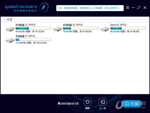 閃電數(shù)據(jù)恢復