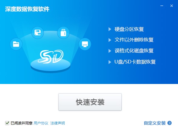 如何恢復(fù)u盤(pán)數(shù)據(jù)_武漢數(shù)據(jù)恢復(fù)_oracle數(shù)據(jù)庫(kù)恢復(fù)刪除的數(shù)據(jù)