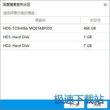 硬盤壞了數(shù)據(jù)能恢復嗎_怎么恢復u盤數(shù)據(jù)_武漢數(shù)據(jù)恢復