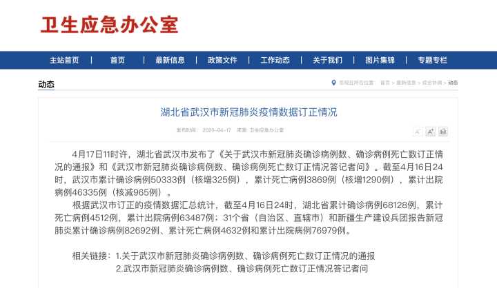 武漢數(shù)據(jù)恢復(fù)_恢復(fù)手機(jī)數(shù)據(jù)的軟件_硬盤(pán)壞了數(shù)據(jù)還能恢復(fù)嗎