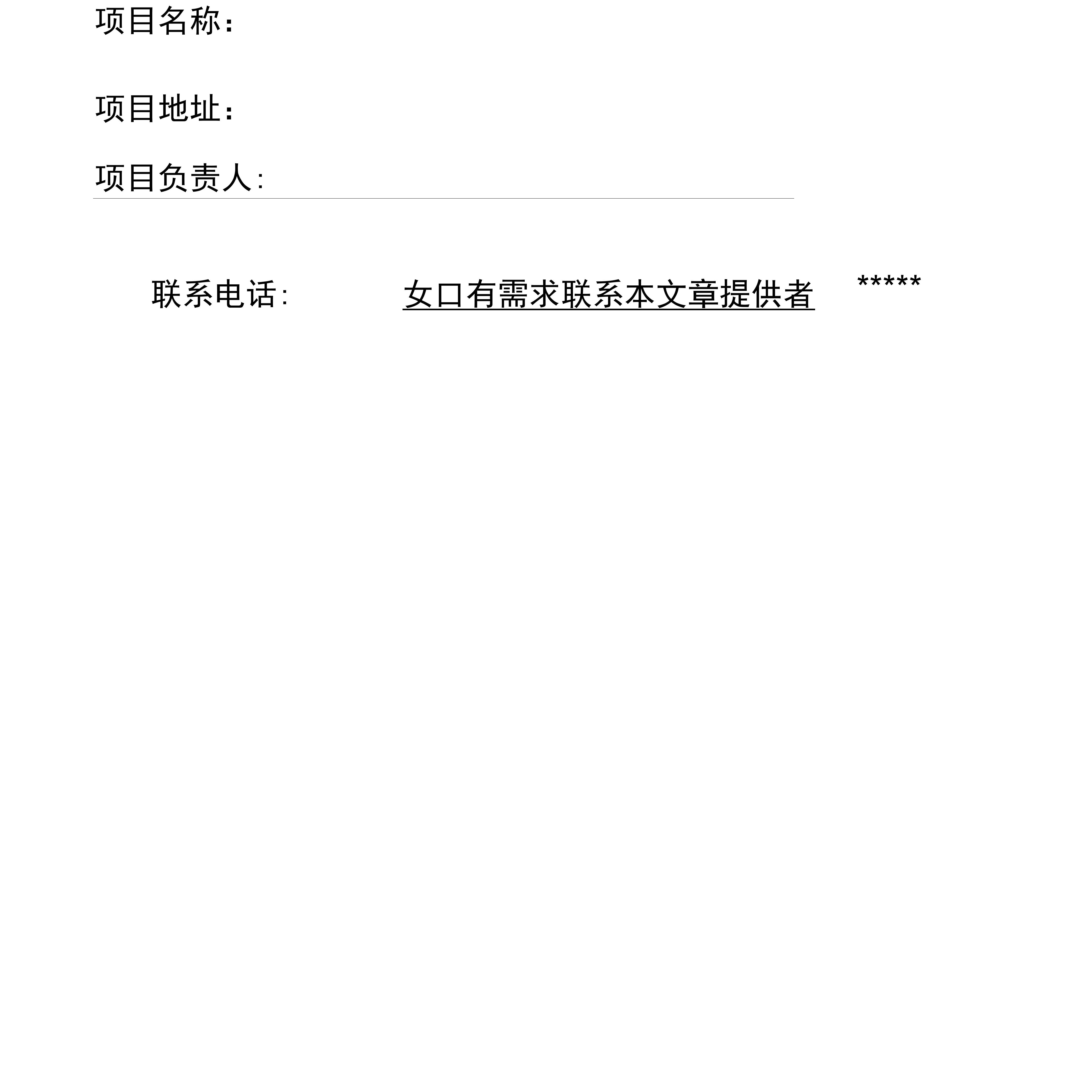 視頻監控攝像頭安裝方案匯總圖片1