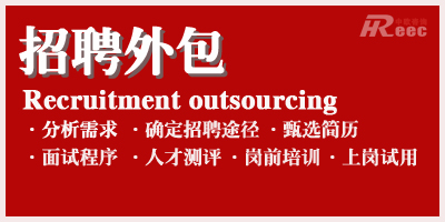 it技術(shù)外包_上海it外包_it外包市場(chǎng)分析及營(yíng)銷模式探討