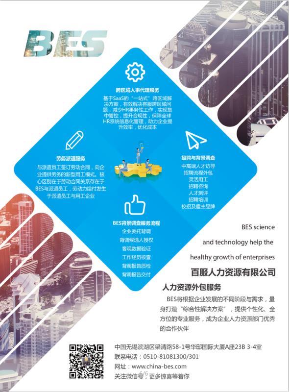 pc運維外包_弱電運維外包_it外包運維 收費標準