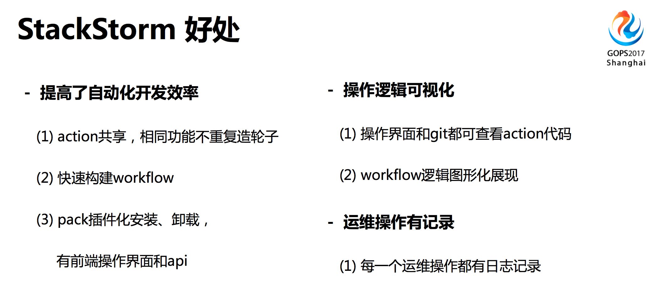 運(yùn)維服務(wù)管理體系建設(shè)方案_運(yùn)維服務(wù)管理體系建設(shè)_服務(wù)器運(yùn)維