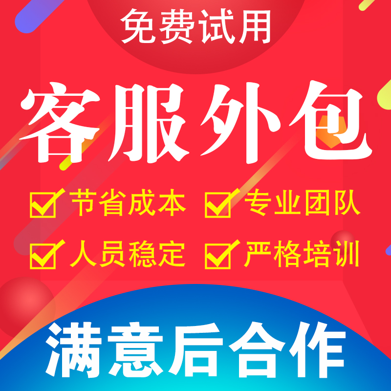 青島it外包_it外包服務_it外包維護方案