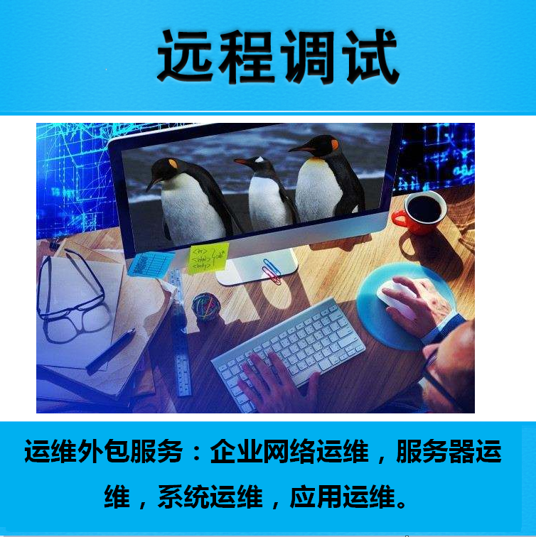 接公司外包團隊公司_pc外包公司_雁聯公司是外包公司呢