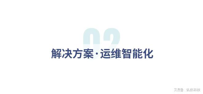 運(yùn)維服務(wù)口號(hào)大全_服務(wù)器運(yùn)維_運(yùn)維服務(wù)