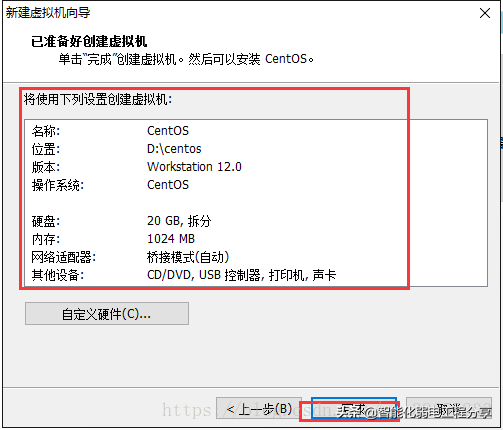 運維工程師必會Linux從0到1：安裝Linux操作系統及搭建服務器平臺