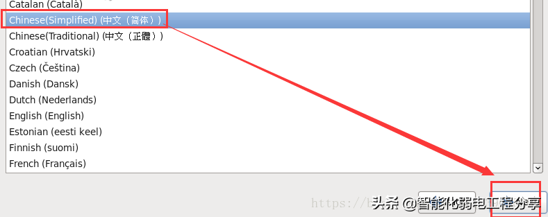 運維工程師必會Linux從0到1：安裝Linux操作系統及搭建服務器平臺