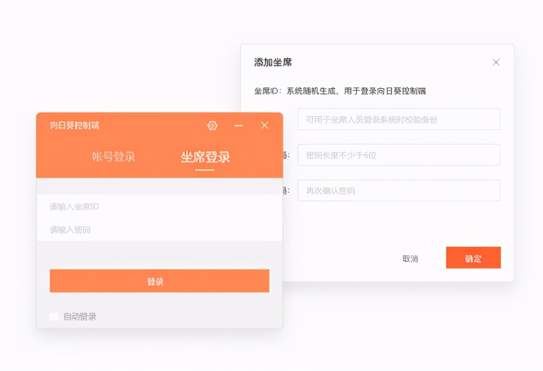 IT服務商如何搭建立體化遠程售后運維體系?