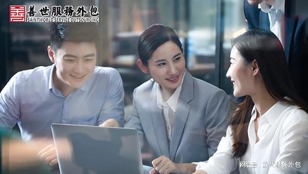 公司it外包_it運維 it服務(wù)_it服務(wù)外包