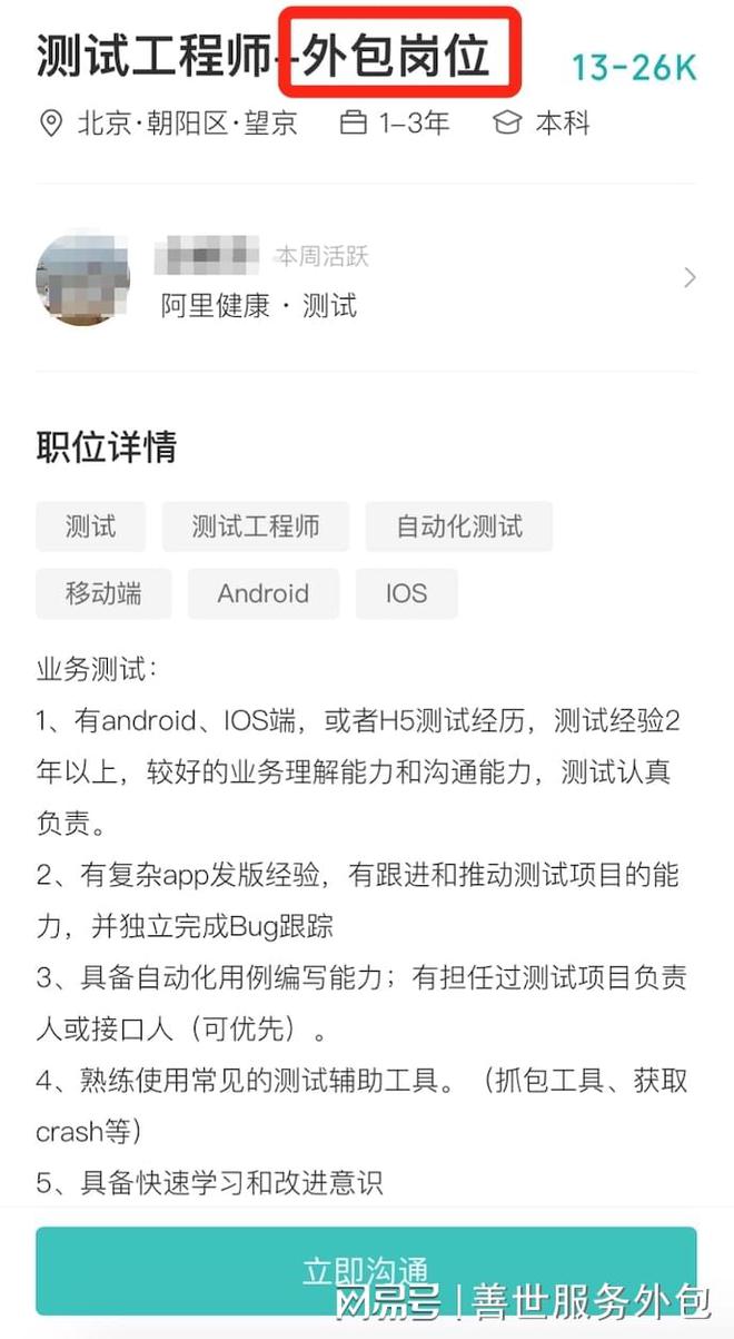 it運維 it服務(wù)_公司it外包_it服務(wù)外包