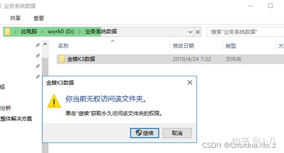運維服務管理體系建設方案_服務器運維_運維服務服務器網絡設備日常巡檢報告