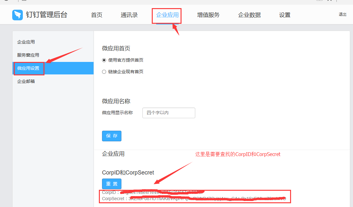 it服務(wù)管理體系_it服務(wù)_it服務(wù)項(xiàng)目經(jīng)理證書