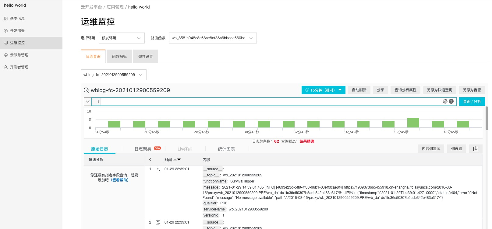 移動it運(yùn)維_it運(yùn)維_it運(yùn)維
