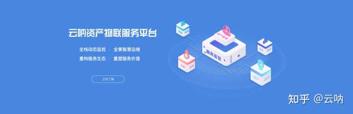 移動it運(yùn)維_it運(yùn)維服務(wù)管理_it運(yùn)維技術(shù)