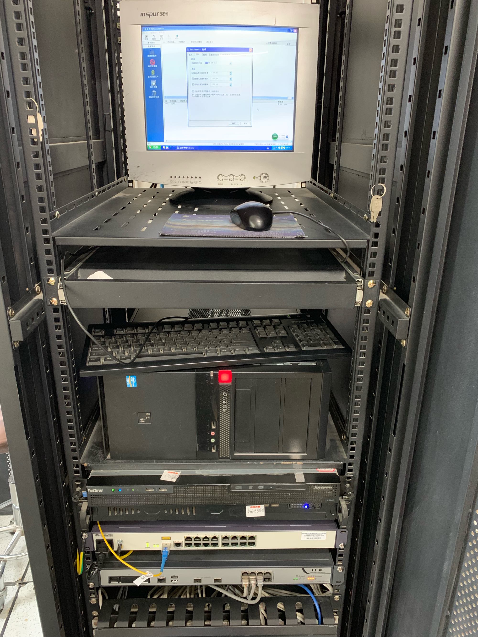 服務器運維_it運維 it服務_運維服務服務器網絡設備日常巡檢報告