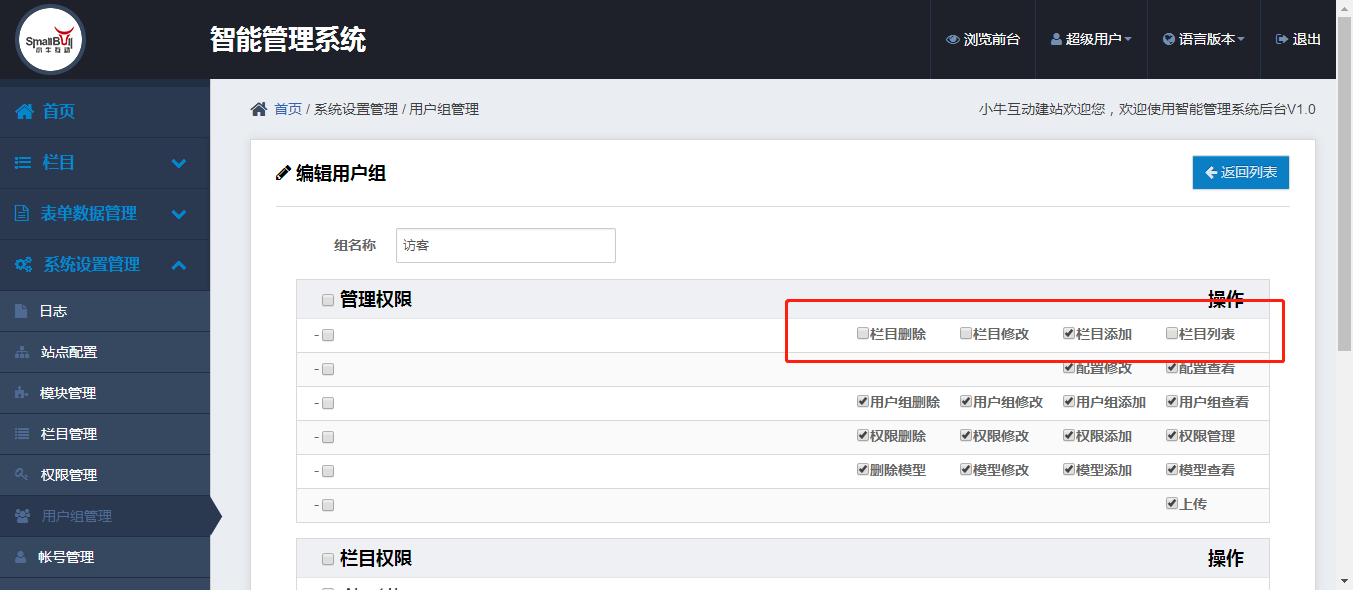 運(yùn)維服務(wù)管理體系建設(shè)_運(yùn)維項(xiàng)目服務(wù)巡檢報(bào)告_服務(wù)器運(yùn)維