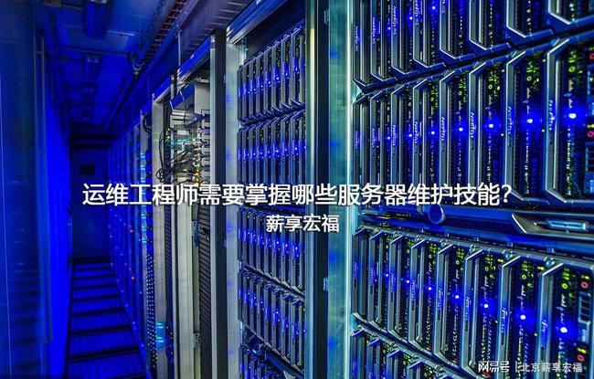 醫院駐點外包運維合同_外包華潤做運維_服務器運維外包