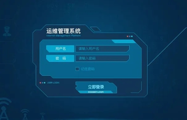服務(wù)器運維_it運維 it服務(wù)_運維服務(wù)管理體系建設(shè)