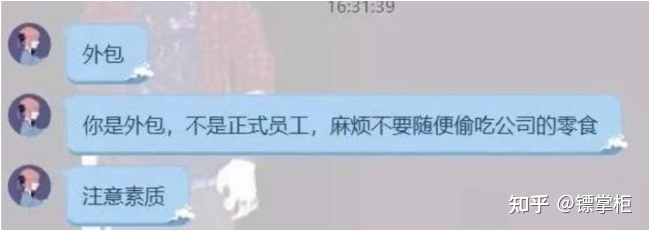 科藍(lán)公司是外包公司嗎_pc外包公司_外包公司不能入職客戶(hù)公司