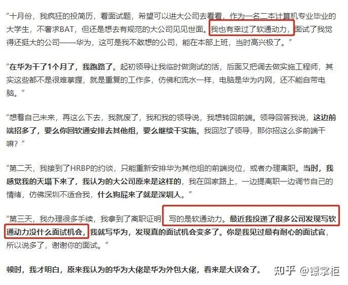 科藍(lán)公司是外包公司嗎_pc外包公司_外包公司不能入職客戶(hù)公司