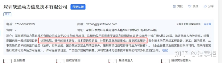 pc外包公司_外包公司不能入職客戶(hù)公司_科藍(lán)公司是外包公司嗎