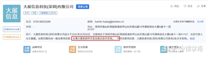 pc外包公司_外包公司不能入職客戶(hù)公司_科藍(lán)公司是外包公司嗎