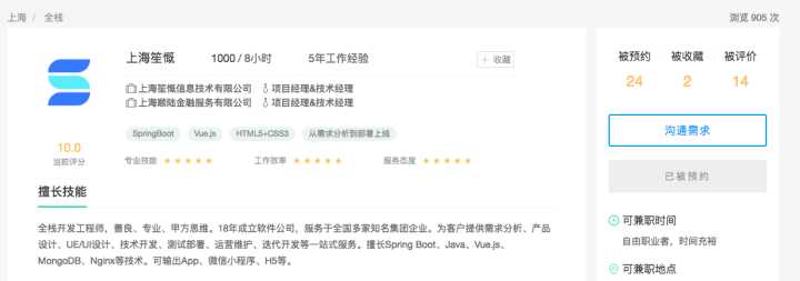 百度外包和阿里外包_崗位外包與勞務外包_pc外包