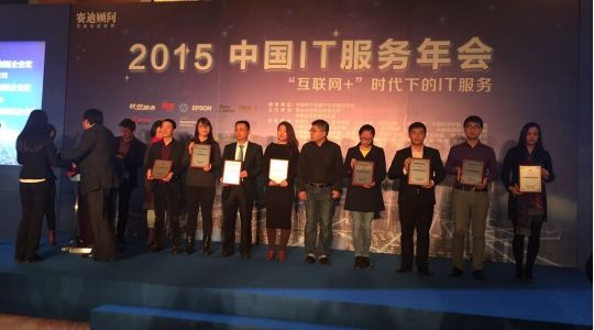 it服務項目經理證書_it服務_it服務預算和核算管理流程圖解